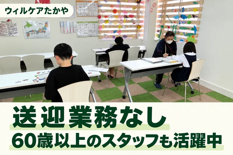 株式会社ＢＥＳＴの求人・転職情報