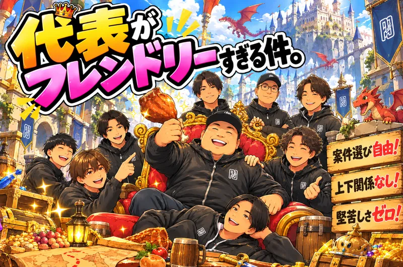(合同)Lu mi Ailesのアルバイト・バイト求人情報