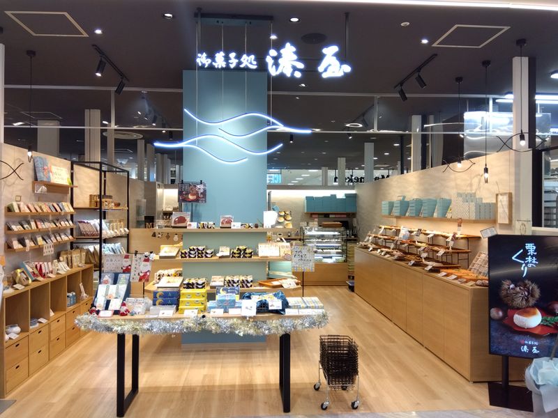 有限会社湊屋の求人・転職情報