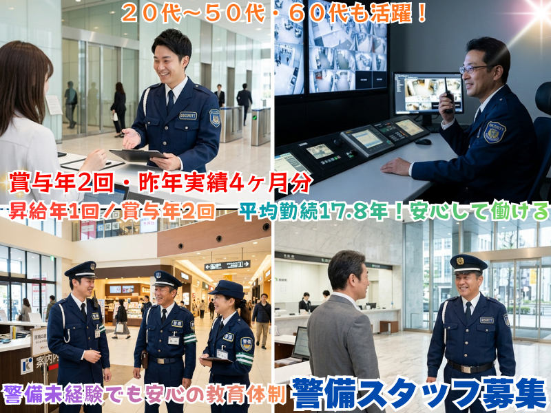 株式会社ビアの求人・転職情報