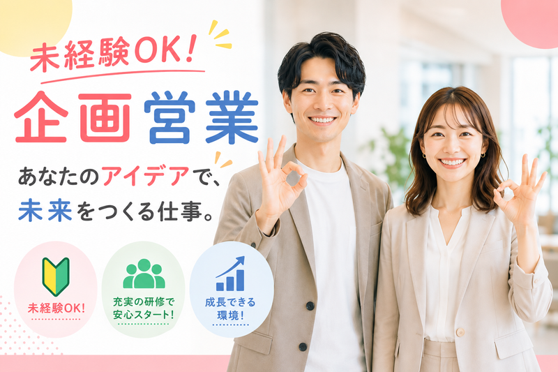 株式会社エムディーピーの求人・転職情報