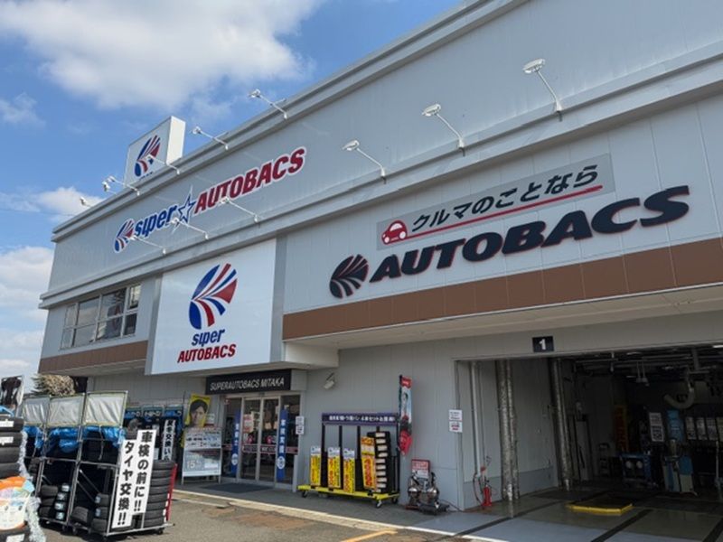  株式会社オートバックス関東販売の求人・転職情報