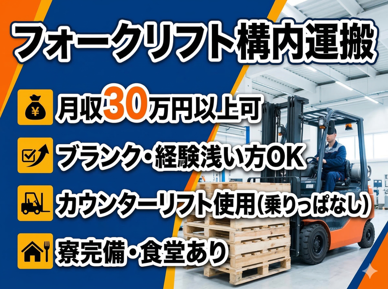 株式会社テクノスマイル