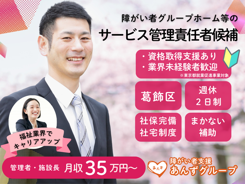 日本マーキュリー株式会社の求人・転職情報