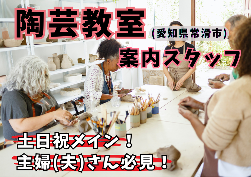 株式会社オービック/154のアルバイト・バイト求人情報-05