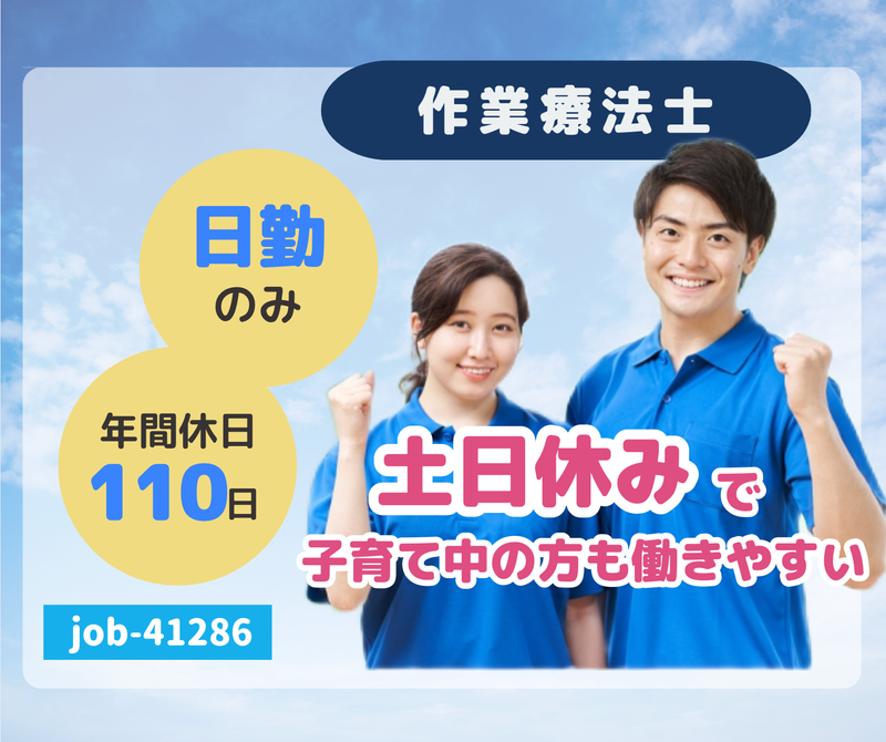 株式会社あさひコモンズの求人・転職情報