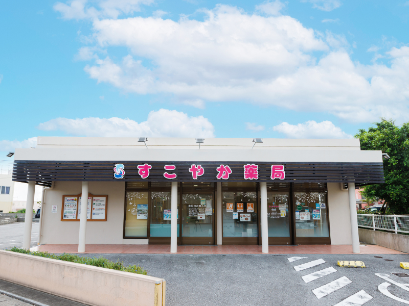 株式会社 薬正堂の求人・転職情報