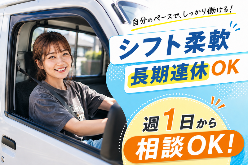 株式会社Ｍｕｓｔ‐ｗｉｎの求人・転職情報