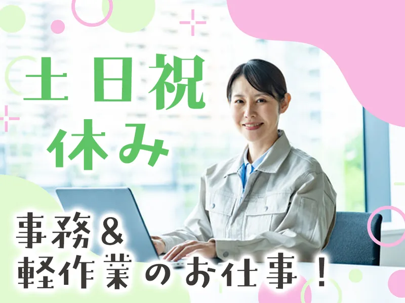 サンクチュアリ株式会社の求人・転職情報