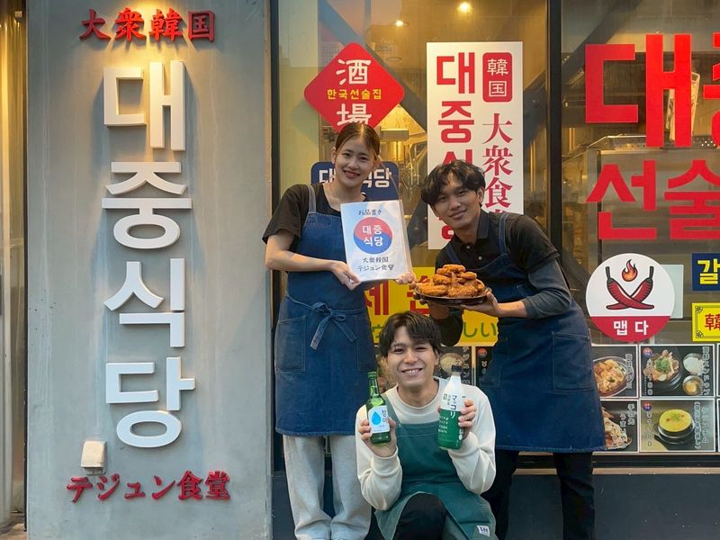 株式会社繁昌の求人・転職情報