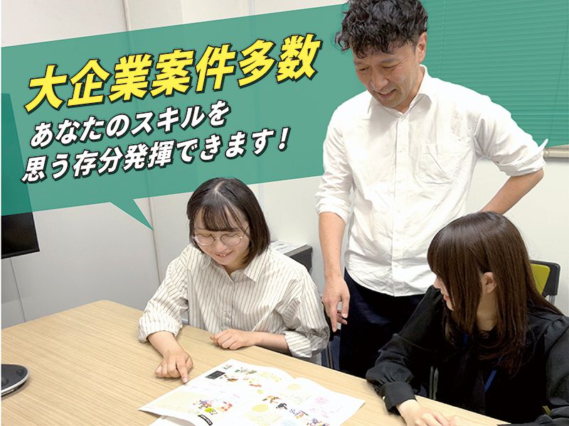 東洋紙業株式会社の求人・転職情報