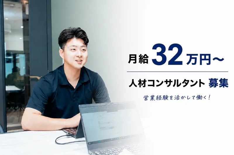 株式会社CUの求人・転職情報