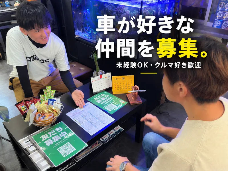 株式会社セカンドプロダクションの求人・転職情報