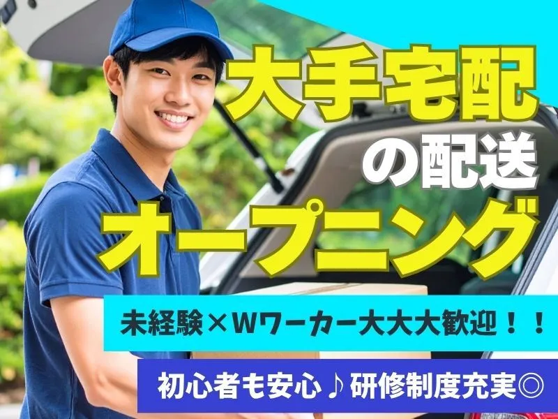 合同会社ＦＩＬの求人・転職情報