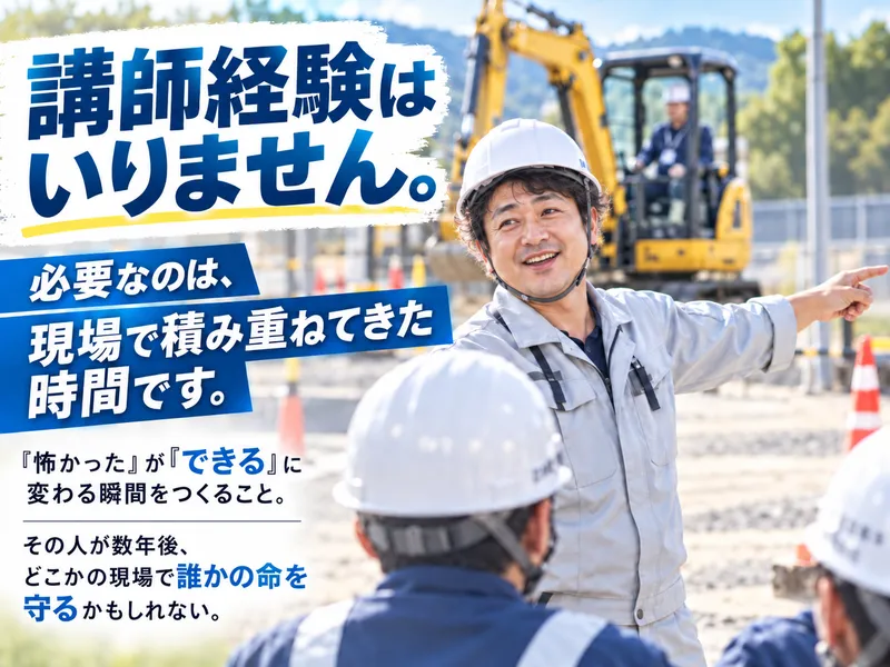 株式会社 大雄工業の求人・転職情報