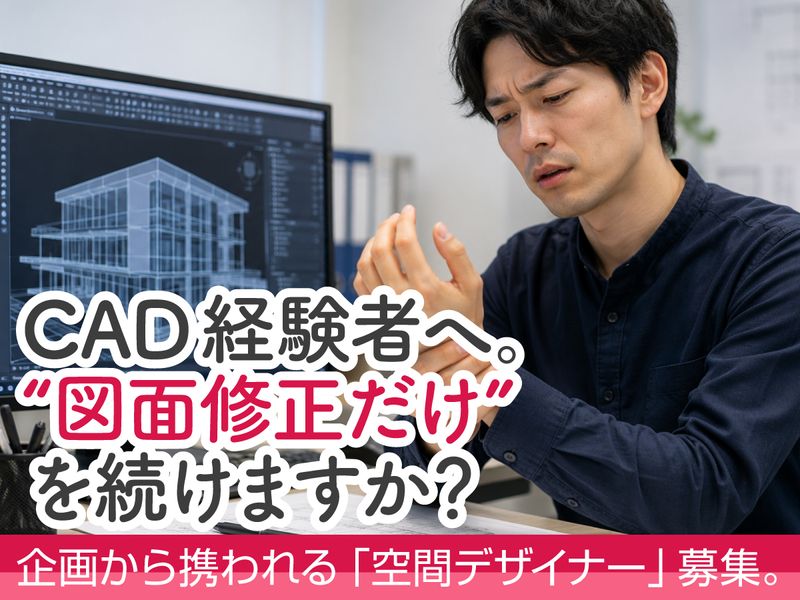 株式会社エルグの求人・転職情報