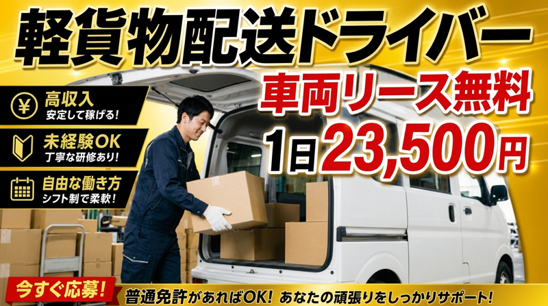 合同会社ウンダーベルグの求人・転職情報