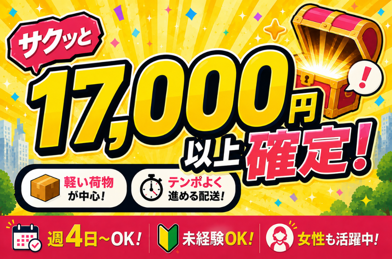 合同会社ＡＫの求人・転職情報