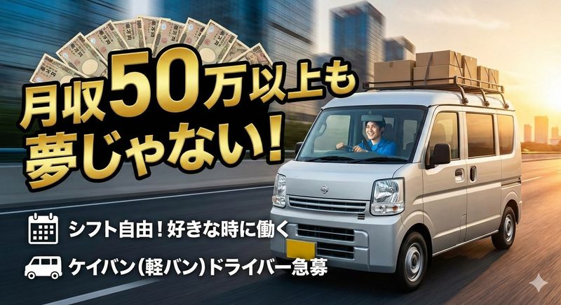 株式会社ＭＩＹＡＧＩの求人・転職情報