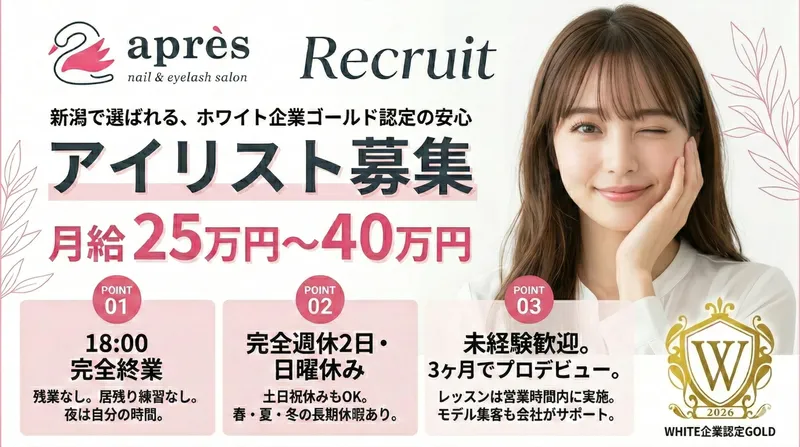 有限会社ａｈｓｉの求人・転職情報