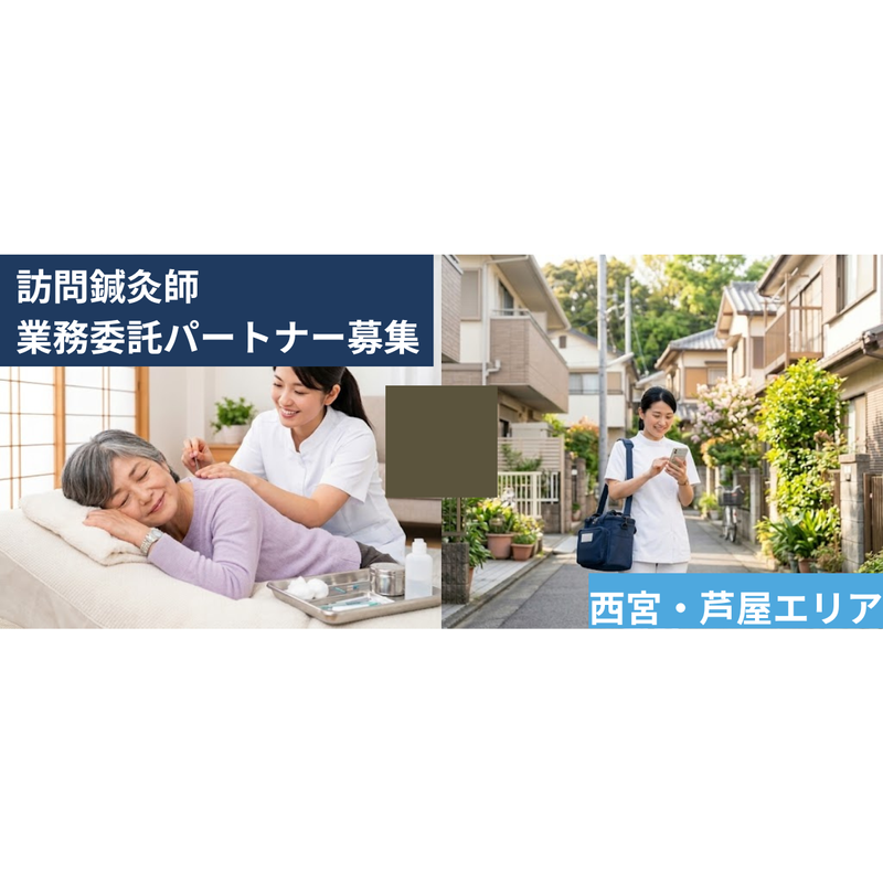 カッティングエッジ株式会社の求人・転職情報