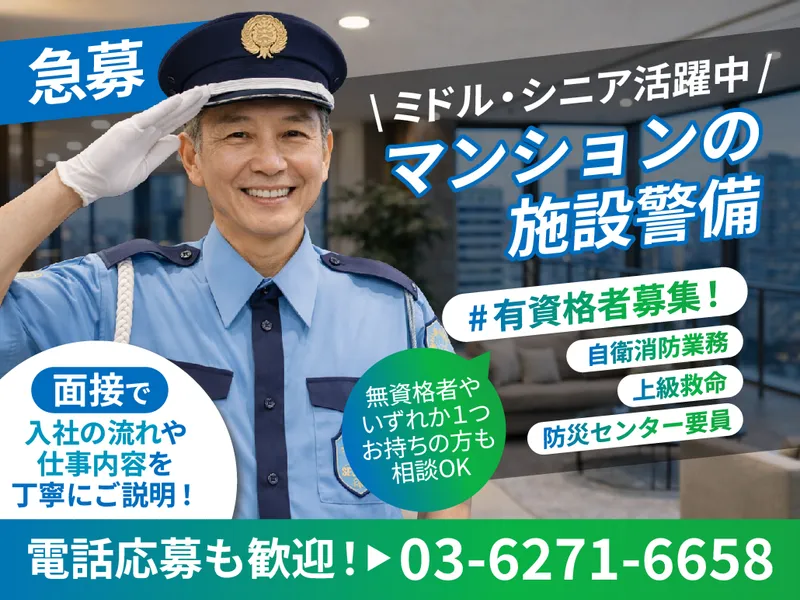 株式会社ＫＳＰ・ＷＥＳＴの求人・転職情報
