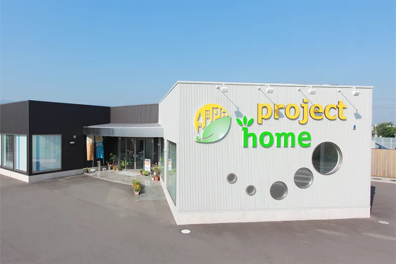 株式会社projecthome(プロジェクトホーム)の求人・転職情報
