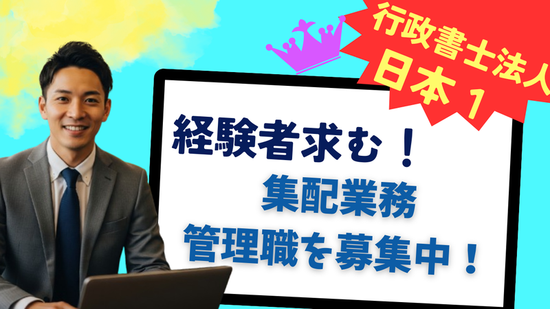 株式会社アーリアの求人・転職情報