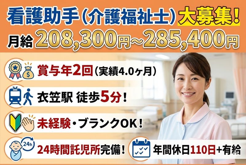 株式会社ゲートフォースの求人・転職情報