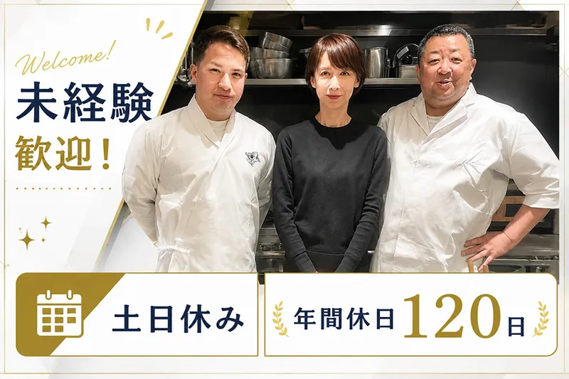 株式会社未来の求人・転職情報
