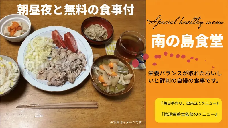 Ｇｒａｃｅコンストラクション株式会社の求人・転職情報