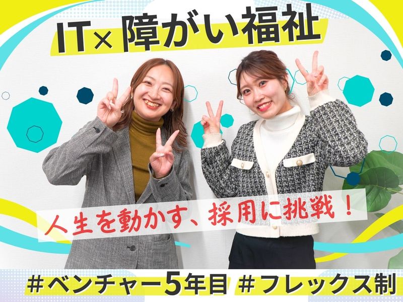 株式会社ｓｅｅｄの求人・転職情報