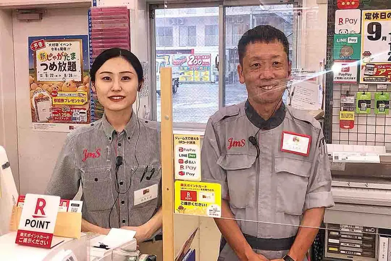 株式会社ジェームス広島の求人・転職情報