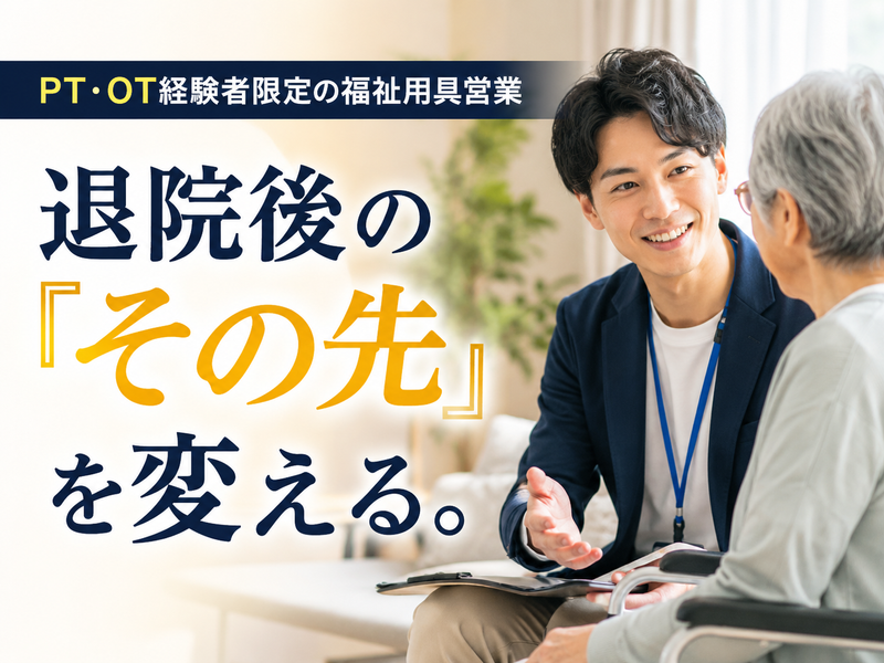 株式会社小松屋商店-0006の求人・転職情報