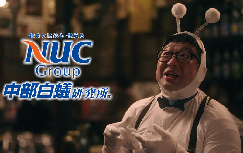 株式会社N・U・Cグループの求人・転職情報