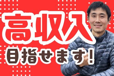 愛知県 名古屋市の軽貨物ドライバー 日給2万円の求人 | Indeed