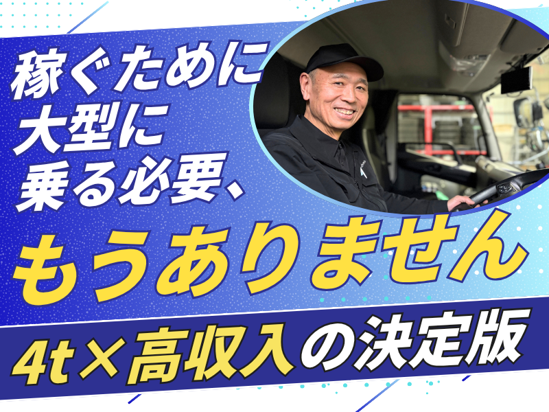 株式会社ジェイ・ディ・ラインの求人・転職情報