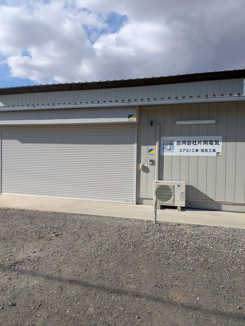 合同会社片岡電気の求人・転職情報