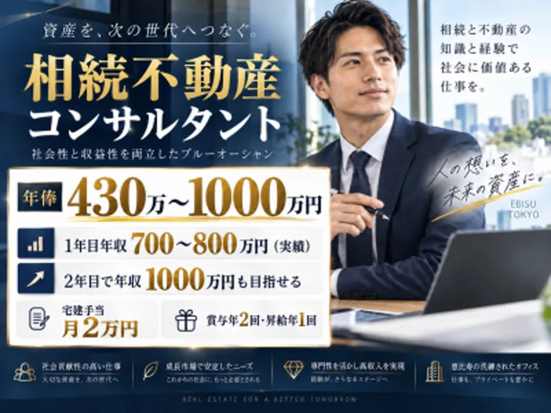 ARPROコンサルティング株式会社の求人・転職情報