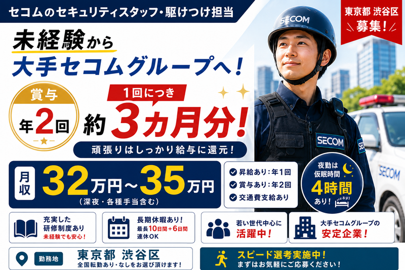株式会社TASの求人・転職情報