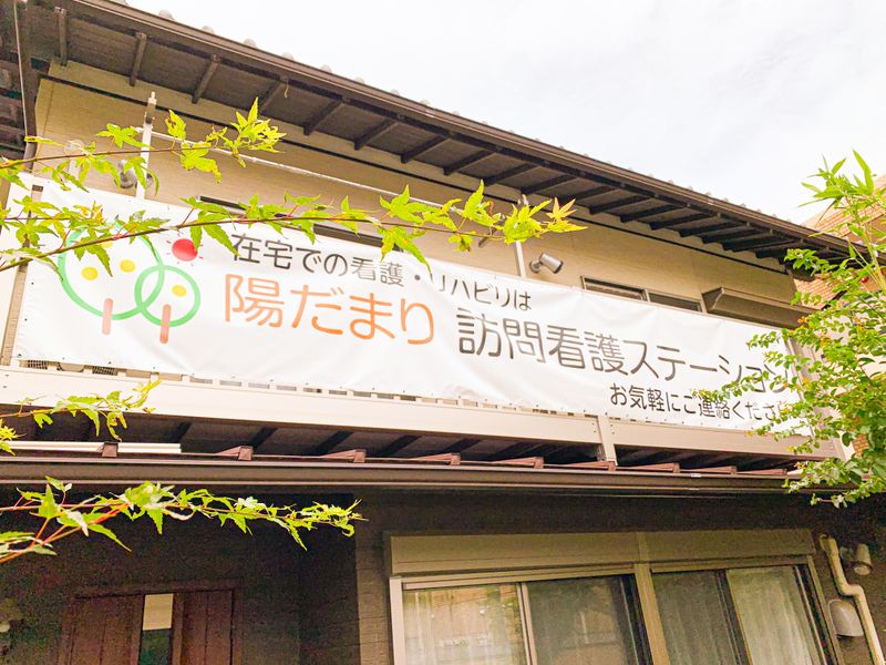 株式会社Five　Treesの求人・転職情報