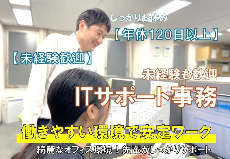 株式会社タクト・マシン・サービスの求人・転職情報