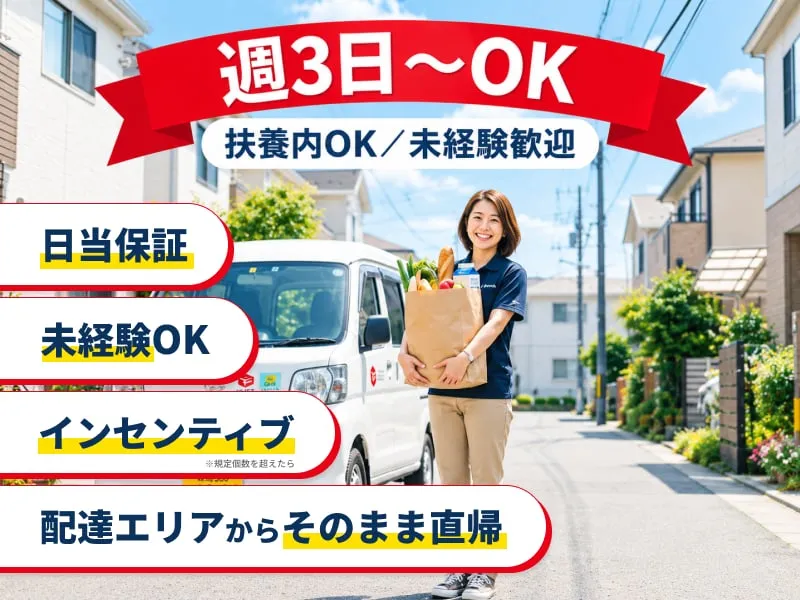 株式会社リライド