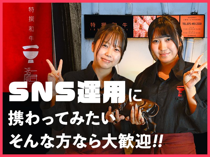 株式会社プロフィットヴィクトの求人・転職情報