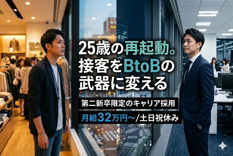 株式会社Ｗｅｅｇｅｎｔの求人・転職情報
