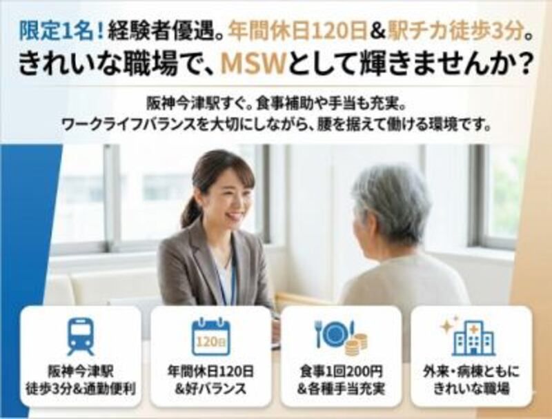 株式会社ゲートフォースの求人・転職情報