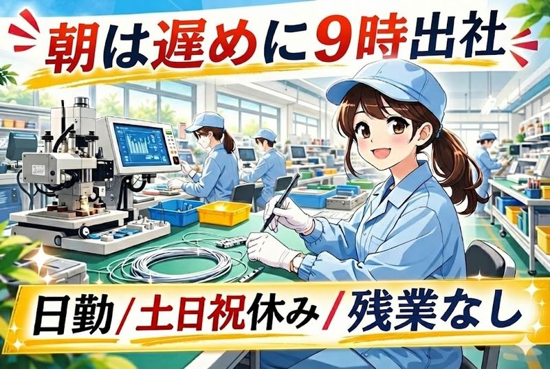 株式会社ヴォイスのアルバイト・バイト求人情報-34