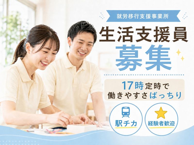 株式会社かたちの求人・転職情報