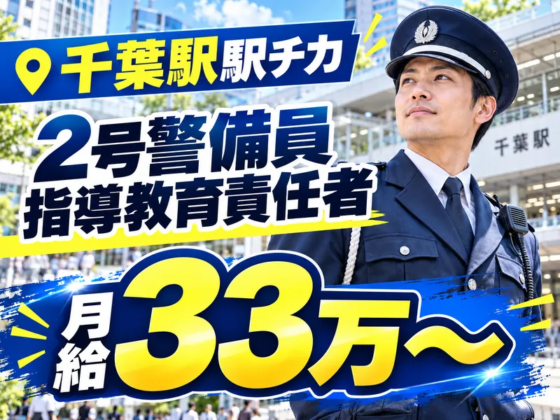 ひまわりライフサービス株式会社-0007の求人・転職情報
