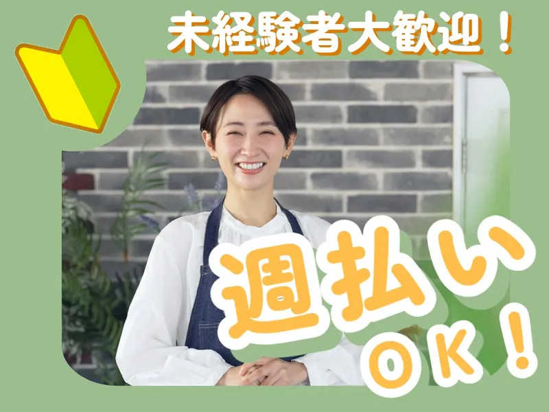 西日本ブレーンサービス株式会社　福岡営業所のアルバイト・バイト求人情報-41